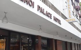 Niteroi Palace Hotel